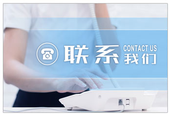 泰安中銳能源環(huán)?？萍加邢薰韭?lián)系方式